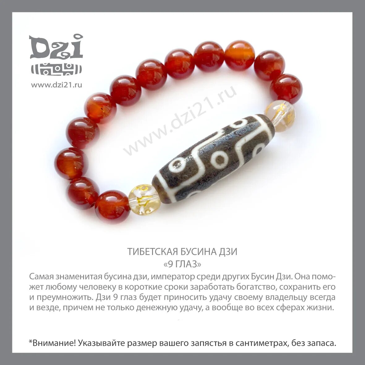 Бусина дзи черепаха. Бусина дзи у мадонны. Дзи бусины значение 9. Дзи 9 глаз. Дзи два глаза.