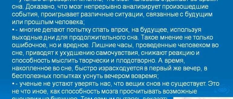 Сонник что означает змея во сне. Толкование снов к чему снится змея. К чему снится сон что зарезали. К чему снится сон что зарезали. К чему снится что тебя ударяют ножом.