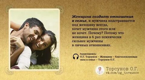 Если парень встречается год