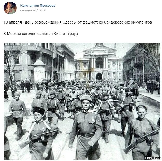 10 апреля 1944 года. Освобождение одессы 10 апреля 1944 года. день освобождения одессы от румынско-немецких войск.. 10 апреля день освобождения одессы от румынско-немецких войск. освобождение одессы 1943.