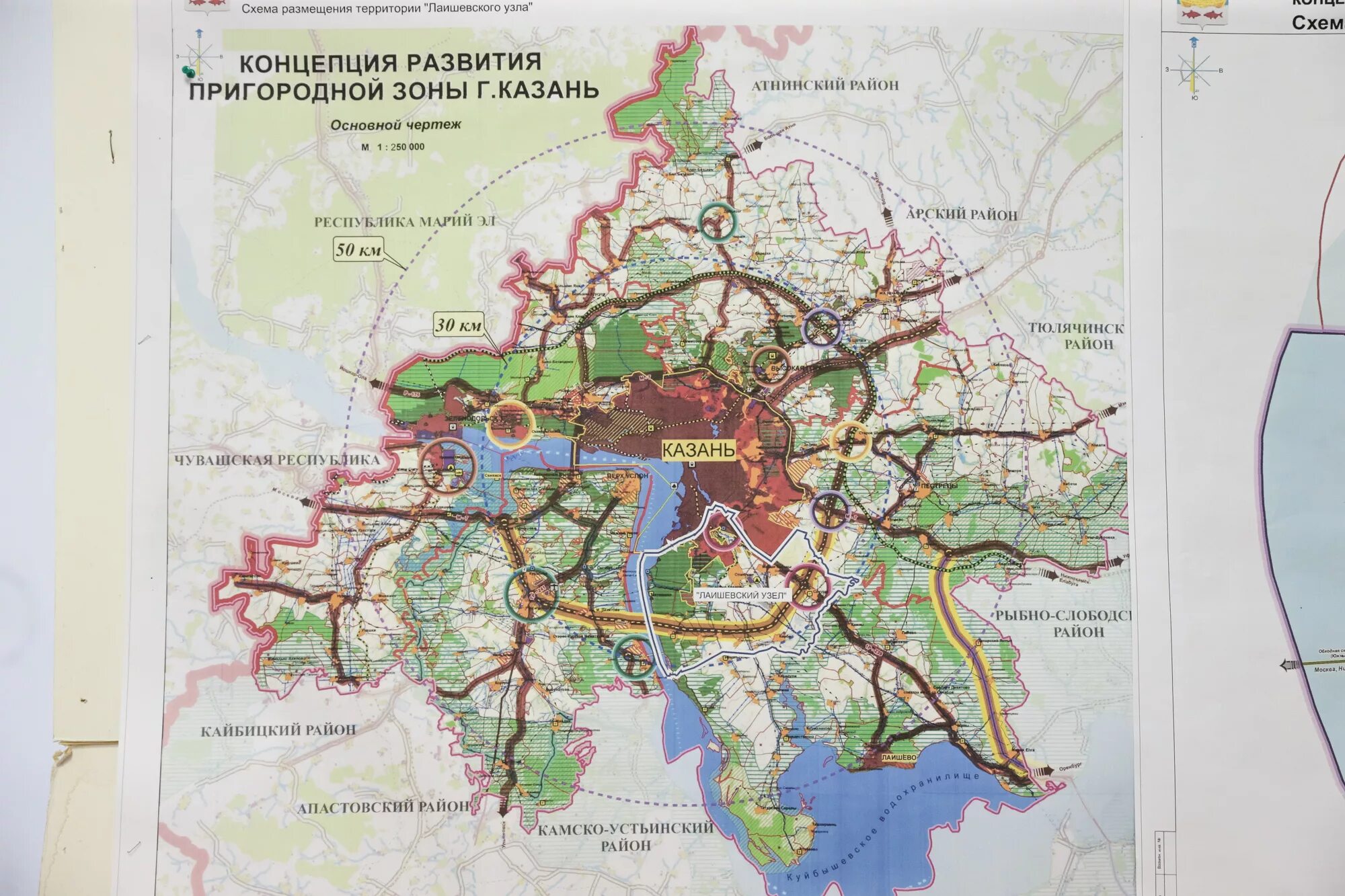 Новый генплан Казани до 2035. Генплан города Казани до 2025 года. Генплан дорог Казани до 2035. Генплан дорог Казани 2035.