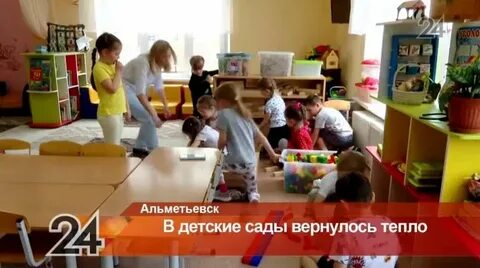 Вернуться в сад