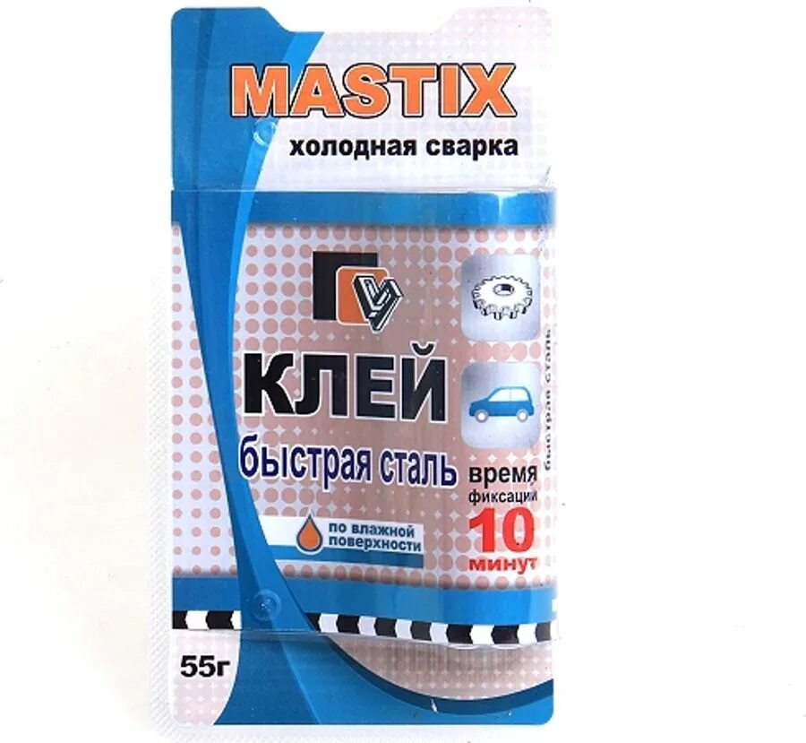 Клей - холодная сварка mastix для сантехники 55г. МС-0111. Клей mastix для металла 55гр. Холодная сварка "клей быстрая сталь mastix" 55г в тубе. Клей эпоксидный mastix faster (холодная сварка) 60 гр МС 0802.