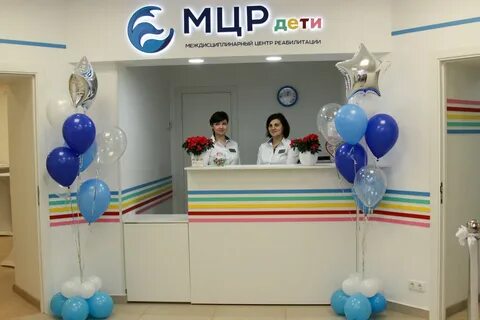 Медицинский центр здоровье детям москва