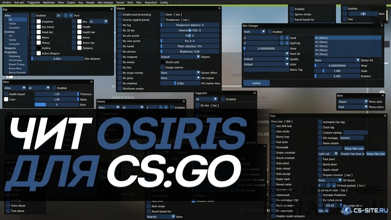 Чит будем делать. Osiris чит. Осирис чит КС го. Чит «Osiris» для CS:go. Osiris чит на КС го.