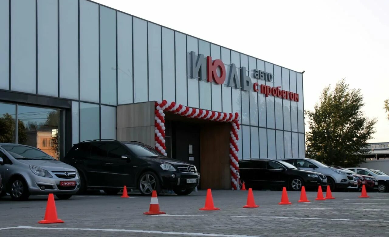 Космонавтов 11д екатеринбург автосалон