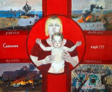Распятый мальчик