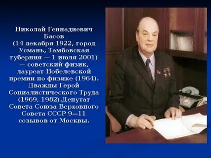 Знаменитые люди воронежской