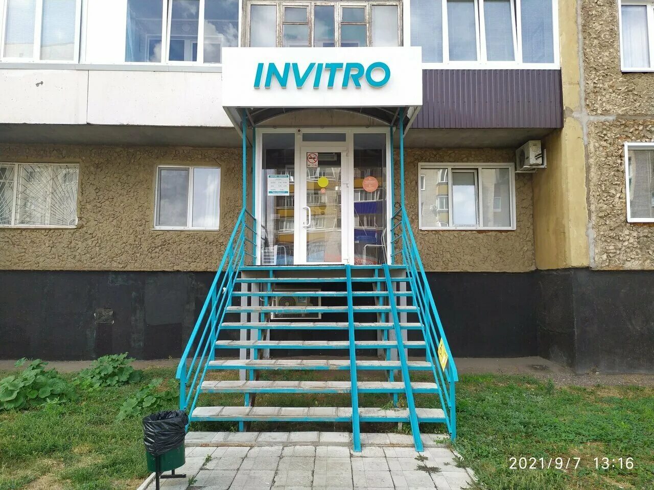 Reviews of INVITRO, Новосибирск, улица Никитина, 68 - Yandex Maps