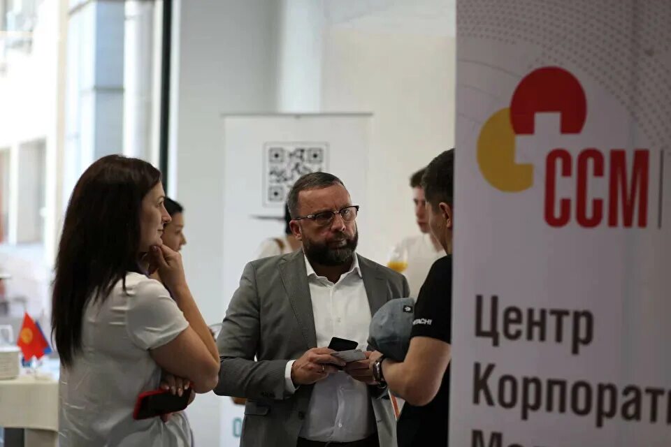 Центр корпоративной поддержки. Центр корпоративной медицины томск. центр корпоративной медицины logo. цкм. ccmi год.