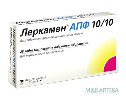 Леркамен 20мг инструкция по применению
