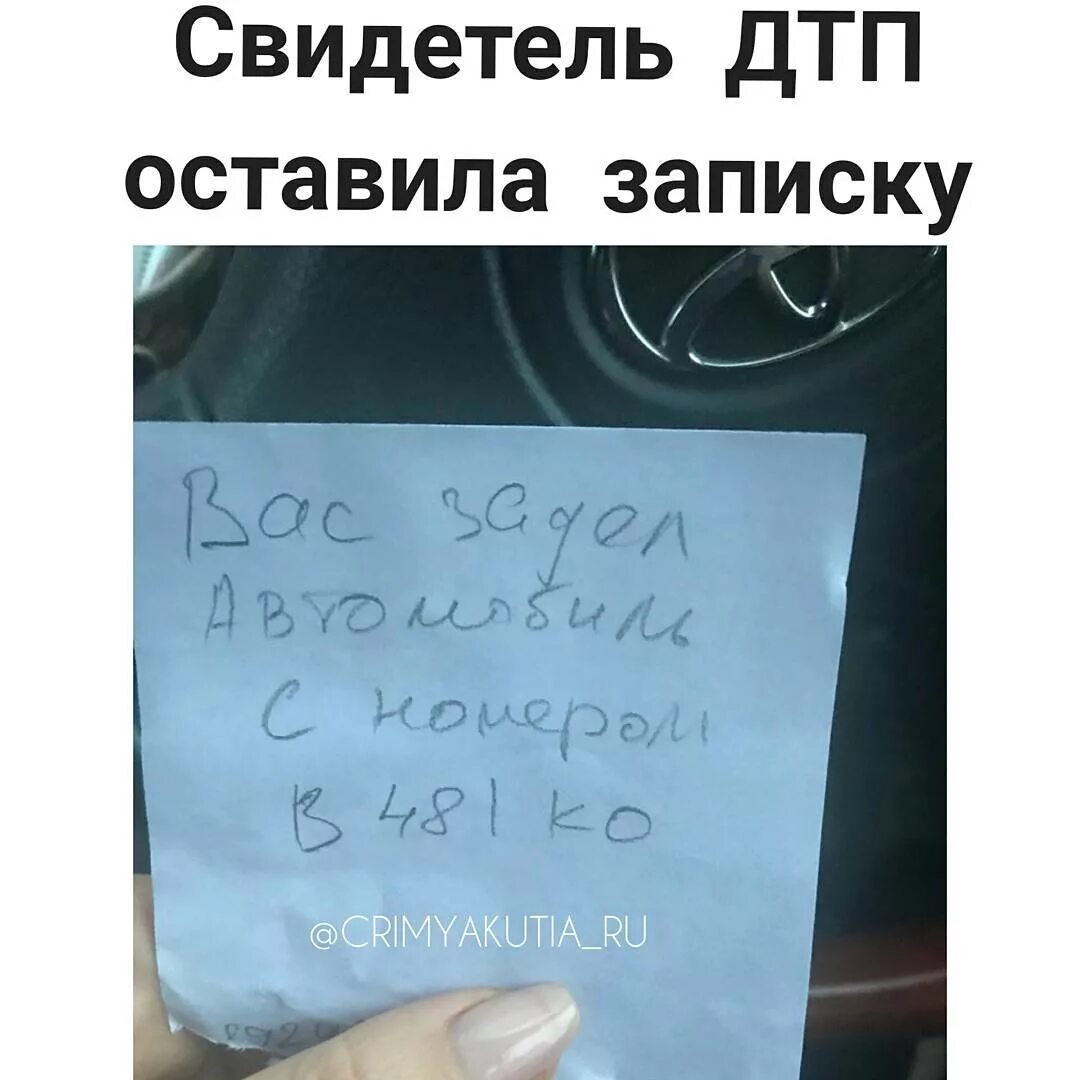 Записки переехавшего