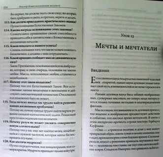Энел ключ