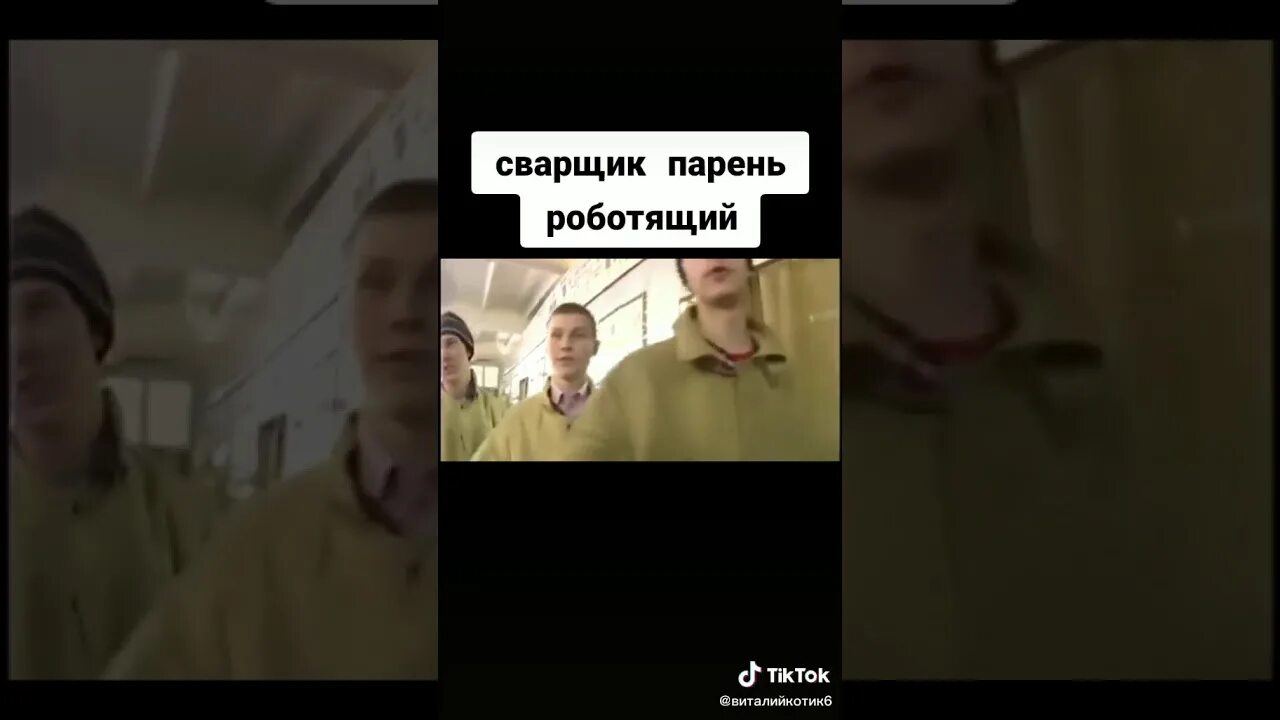 Песня грузчик парень работящий. Сварщик парень работящий. песня сварщик парень работящий. гимн сварщика. текст песни сварщик парень работящий.
