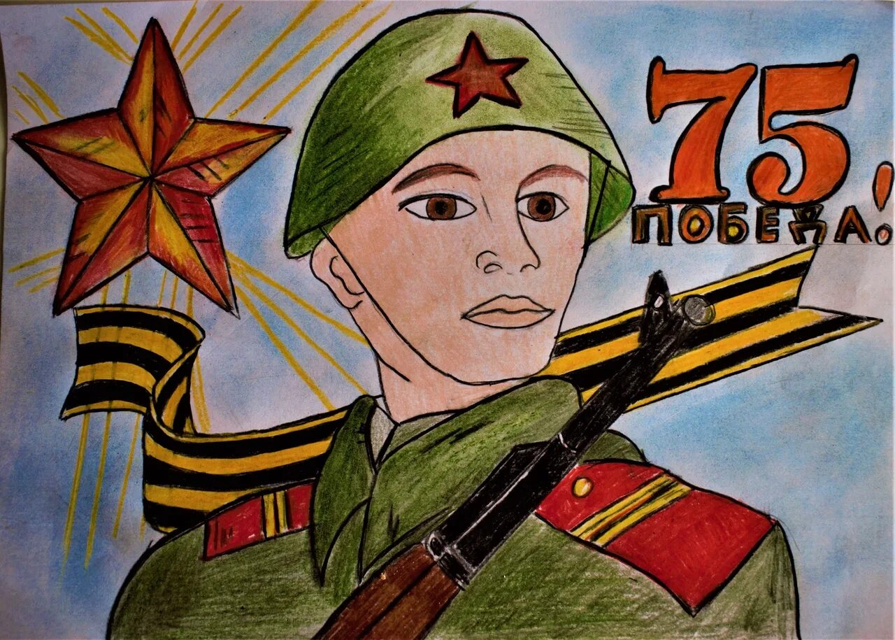 Рисунок 23 найти. Конкурс рисунков ко Дню защитника Отечества. Рисунок на 23 февраля на конкурс. Красивые рисунки к 23 февраля на конкурс. Рисунок на 23 февраля на конкурс карандашом.