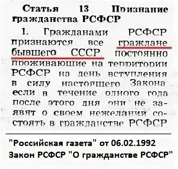 Ст 13 ф