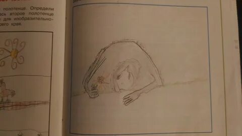 Какие твои рисунки