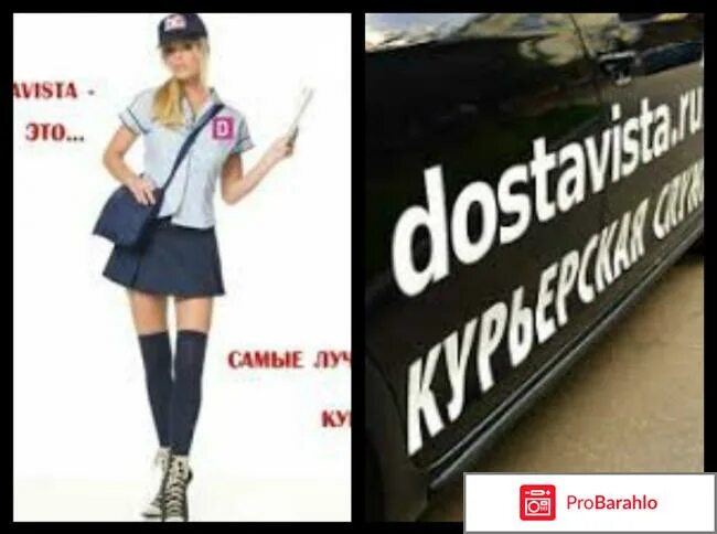 вакансия автокурьер. униформа курьера самокат. достависта приложение для курьеров. доставщик озон. курьерская служба.