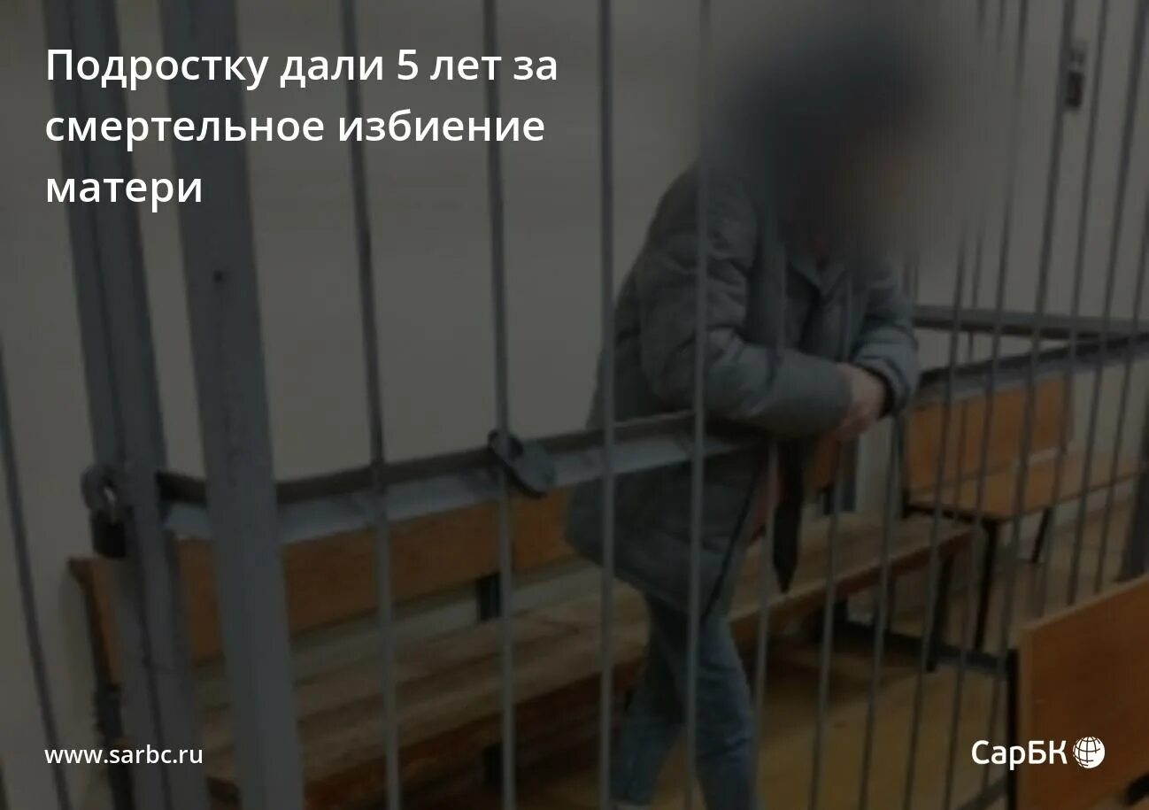 Мать избивала молотком 7 лет. Никите Уварову дали 5 лет. Фото побоев мамой девочки 12 лет.