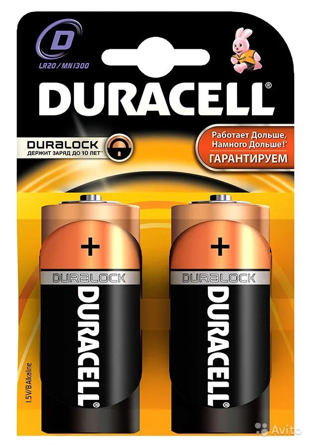 Батарейки тип д. Батарейка duracell d (lr20). батарейка lr20 1.5v. батарейки lr20/d 1.5v алкалиновые. батарейки щелочного типа 1.5v lr20.