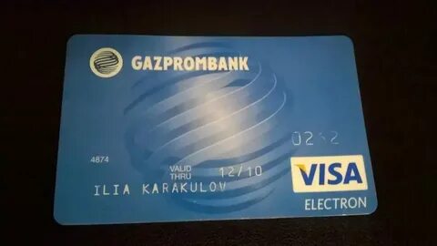 Газпромбанк на карте нижнего новгорода
