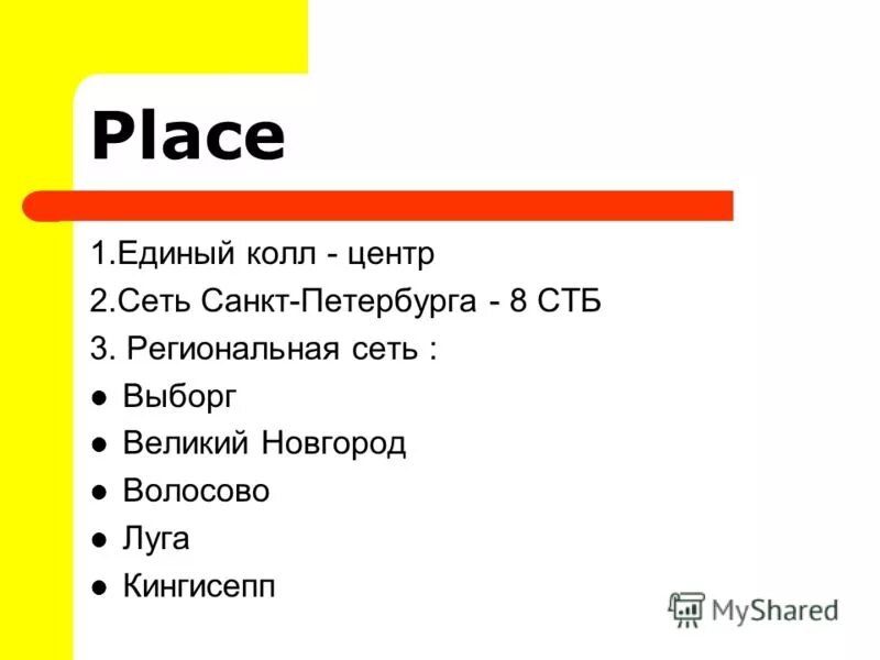 Петрович магазин номер телефона. Петрович Новгород. Магазин Петрович Волосово. Магазин петрович великий новгород