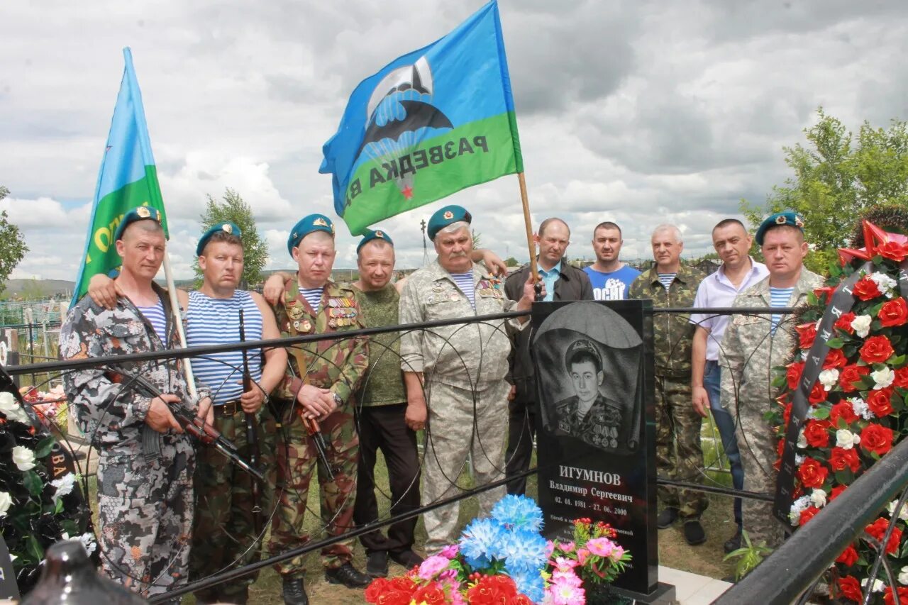 31 батальона. Кладбище десантников в Ульяновске.