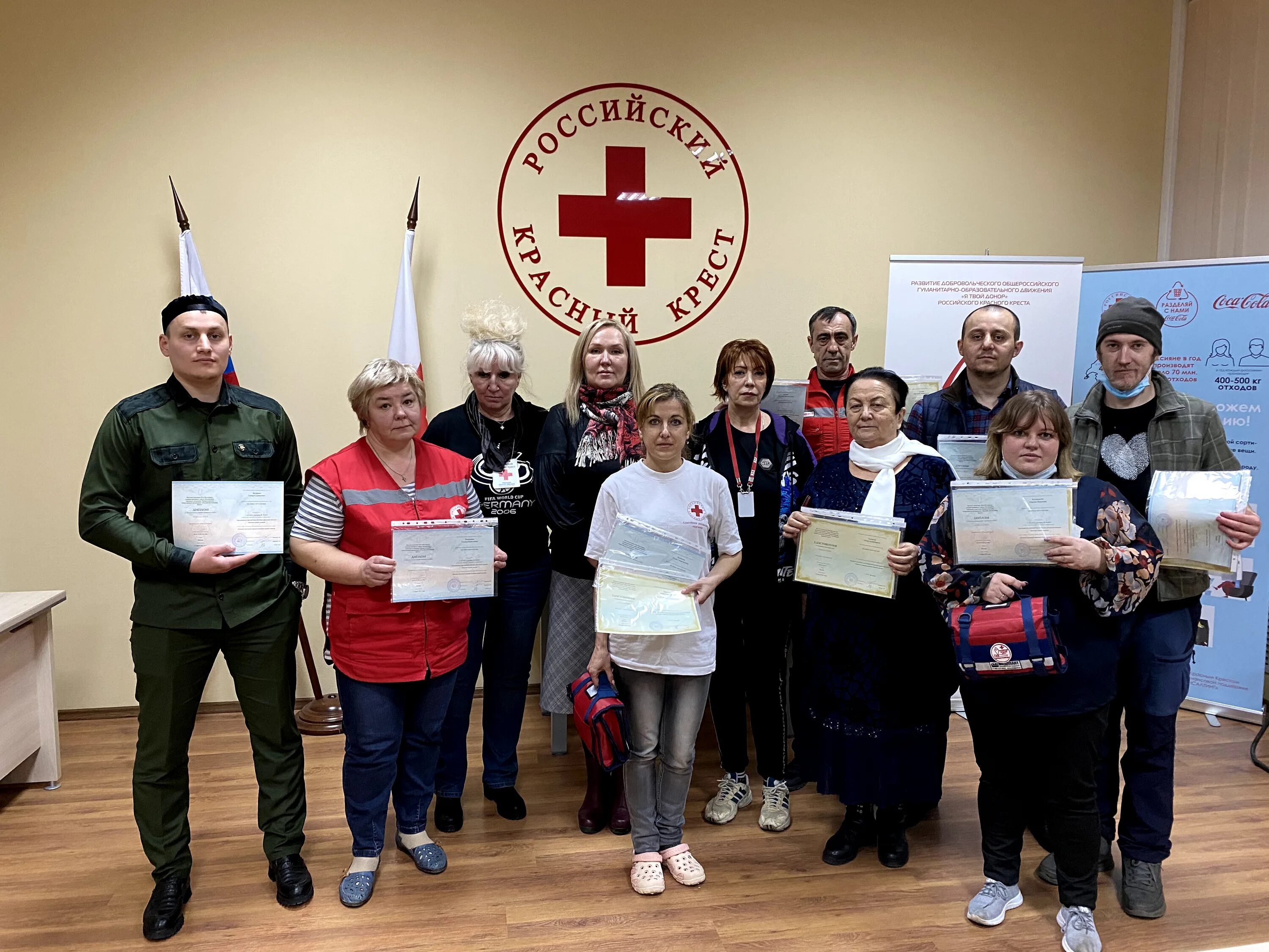 Российский красный крес. Москва помощь красный крест. Курсы первой помощи в москве. Москва помощь красный крест. Курсы красного креста.