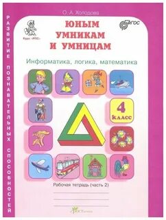 Холодова логика