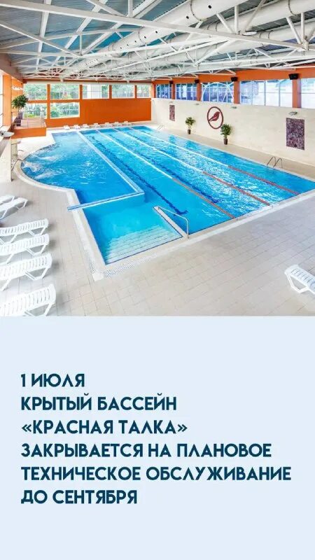 красная талка телефон регистратуры. красная талка телефон регистратуры. красная талка телефон регистратуры. клиника красная талка. красная талка телефон регистратуры.