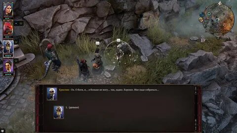 Original sin 2 обмен рыбы пустоты