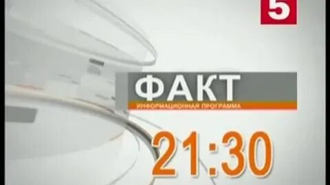 Братск канал программа