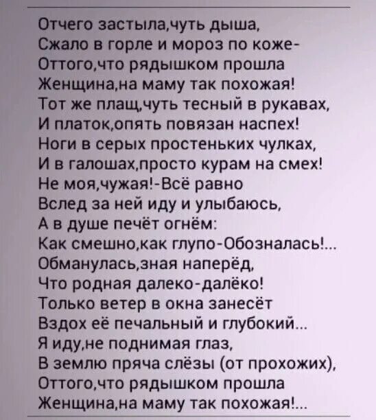 расставание зимой. ангел на шпиле петропавловского собора слайд. петропавловская крепость ангел на шпиле. нежность души. зима в душе.