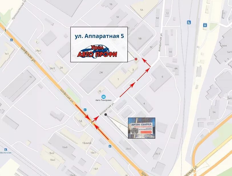 Арсенал авто екатеринбург. Станция аппаратная свердловской железной дороги. Аппаратная 1 екатеринбург. Аппаратная 1 екатеринбург. Шевченко 9 екатеринбург екатеринбургский медицинский центр.