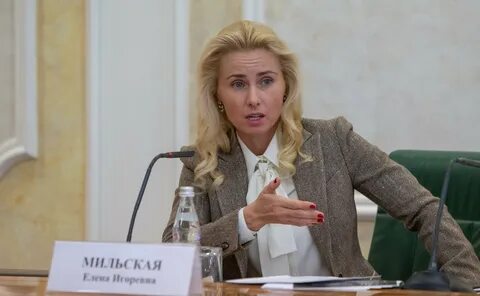 Мильская