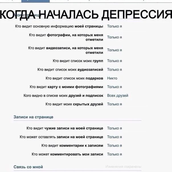 Кто видит основную информацию