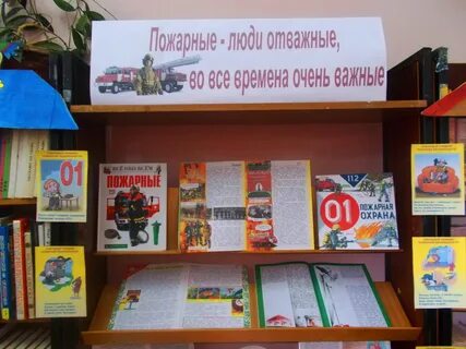 Безопасность библиотек