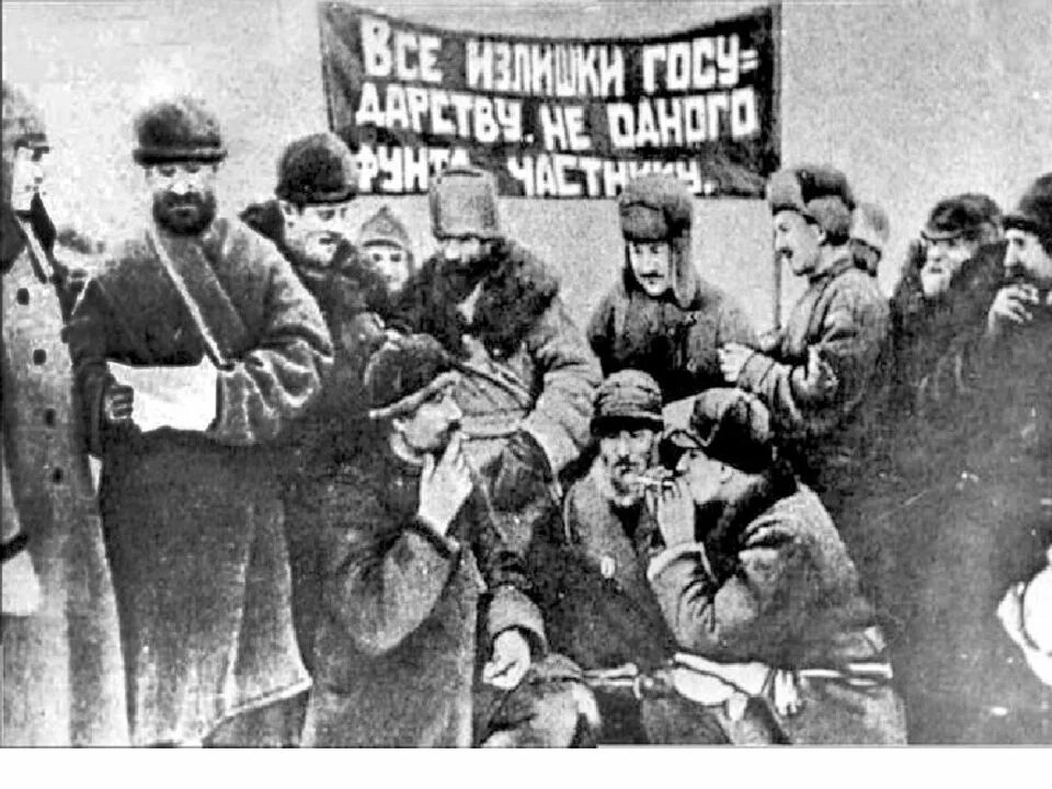 Красный террор в годы гражданской. Красный террор большевики. революция 1917 красный террор. террор большевиков в 1917. красный террор гражданская война 1918.