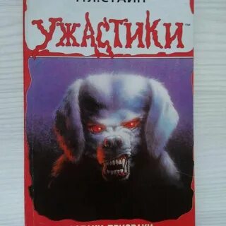 Призрак fb2
