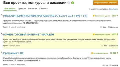 Сколько можно зарабатывать на заданиях