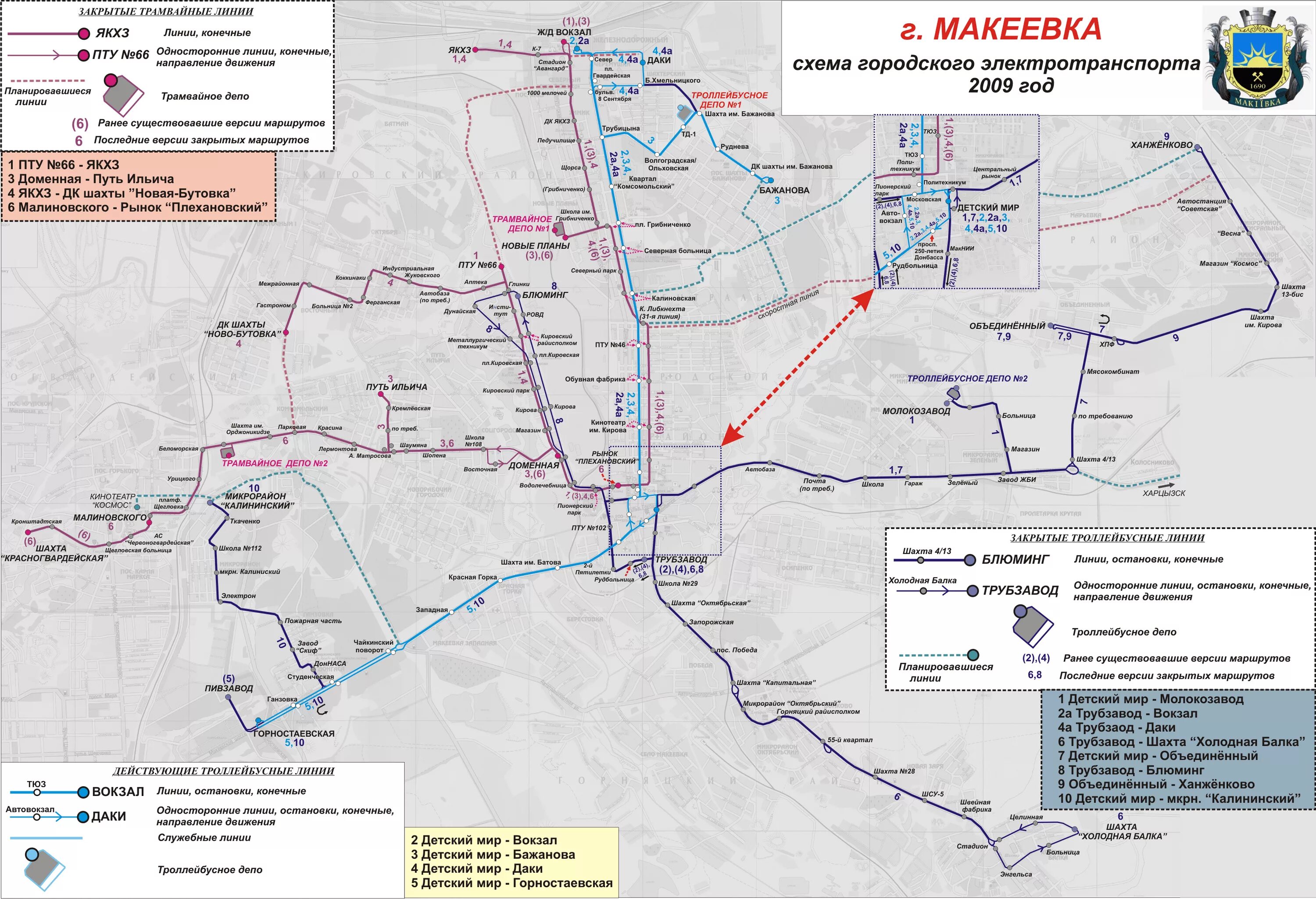 Карта дорог донецк. Макеевка трамвай схема. Схема трамваев Донецка. Схема Макеевского трамвая. Донецкий троллейбус схема.