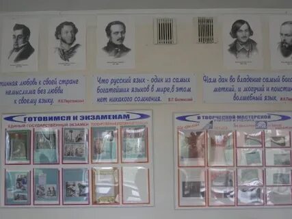 Как оформить языку