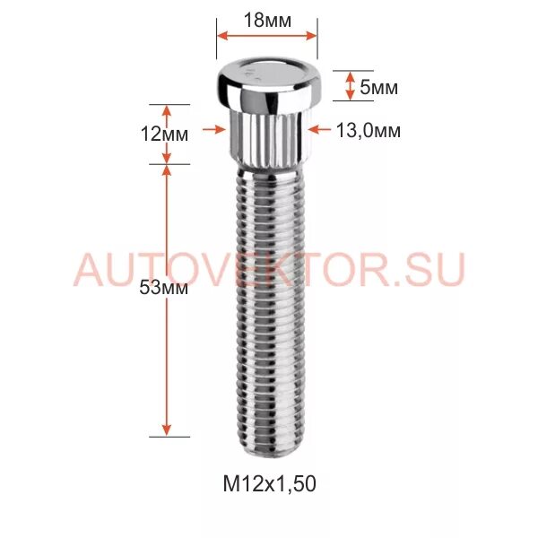 Шпилька 25 мм. Шпилька m12x1.5 x65 d=12,8. Шпилька колесная, Забивная m12х1.25 диаметр 14.2мм, длина 65мм. Шпилька колесная м10х1.25. Шпилька Забивная м12х1.5 65 мм.