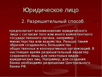 Может юридическое лицо подарить юридическому лицу