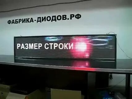 Завод диод