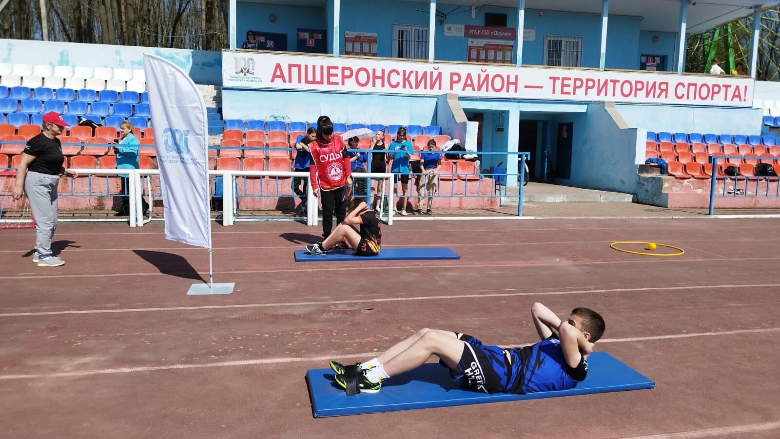 Апшеронск телеграмм. Физкультура и спорт. Апшеронский районный. Волейбол Апшеронск.