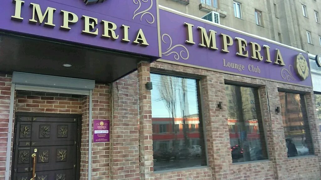 солнечный рай империя сумок. магазин одежда из италии воронеж пушкинская. колба воронеж. Macrocenter. империя воронеж.