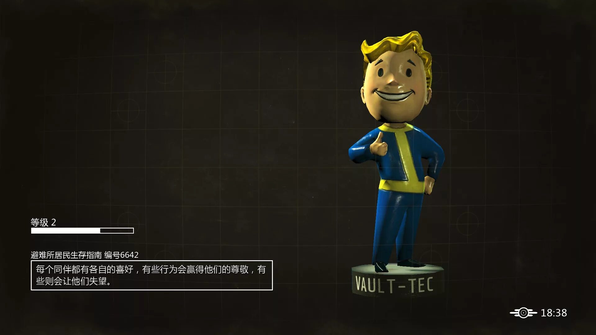 Fallout 4 пупс интеллекта. Пупс харизма fallout 4. пупсы фоллаут 4. пупс интеллект fallout 4. фоллаут 4 4 пупс харизма.