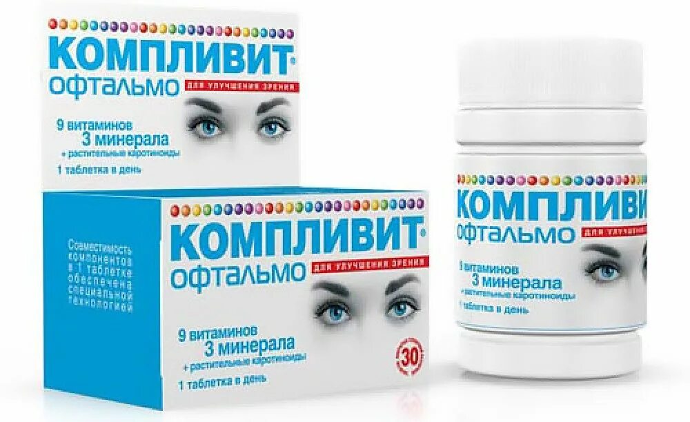 Компливит мг. Витамин компливит офтальмо. компливит таб.по №30. компливит офтальмо бад табл. №60. компливит офтальмо таблетки.