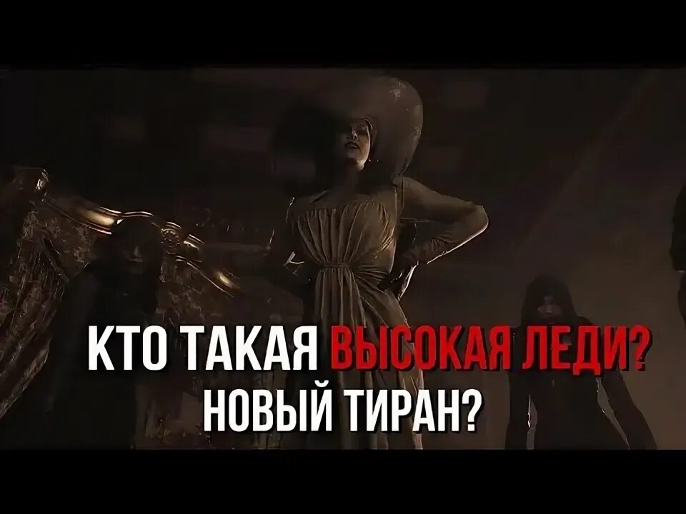 Немезида резидент ивел. Новый тиран. Тиран т103 резидент эвил. Resident evil монстры немезис. Т-103 resident evil.
